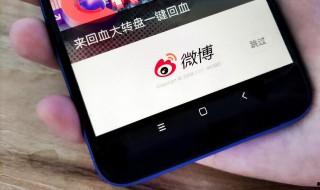微博個人超話是什么意思？ 微博個人超話的意思