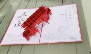 如何用SolidWorks制作大學錄取通知書，推薦最簡單的方式