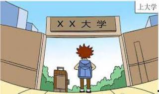獨立學院與民辦學院的區別 嚴格意義上說，獨立學院不是民辦大學