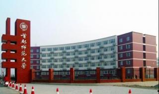 首都師范大學教育學考博真題， 專業課真題寫下來給大家分享