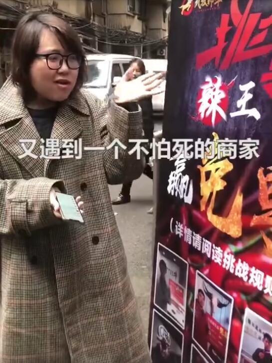 浪老師催吐嗎為什么能吃那么多？大胃王浪胃