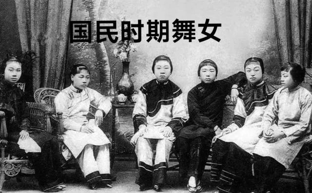假如你出生在民國，會娶舞女做妻子嗎？