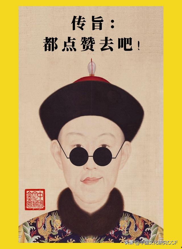愛新覺羅是什么意思？