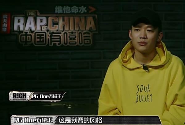 PG One為什么叫萬磁王？PG One