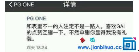 PG One為什么叫萬磁王？PG One