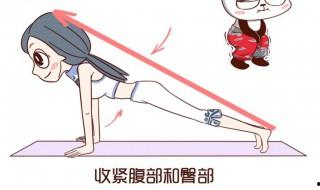 怎么減小腹壓 非常有效