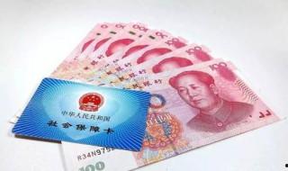 養老金如何領取 主要有這兩種方法