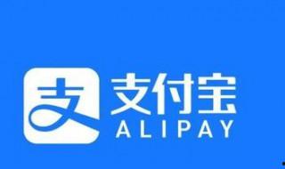 支付寶公義周的主題是什么 主題是相信小的偉大