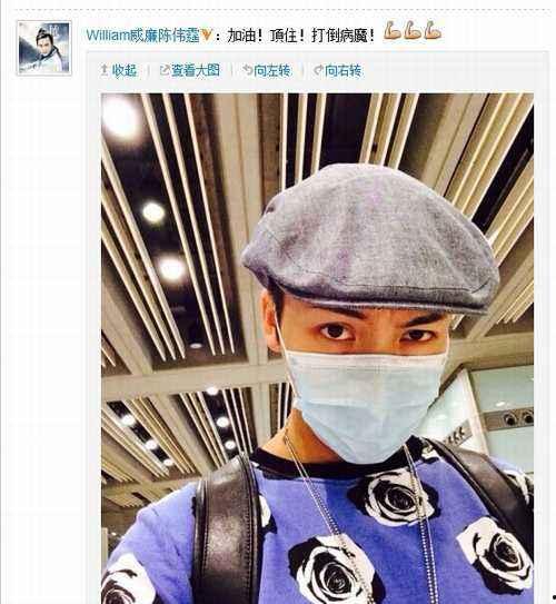 陳偉霆為什么總是生病？陳偉霆和吳昕是什么