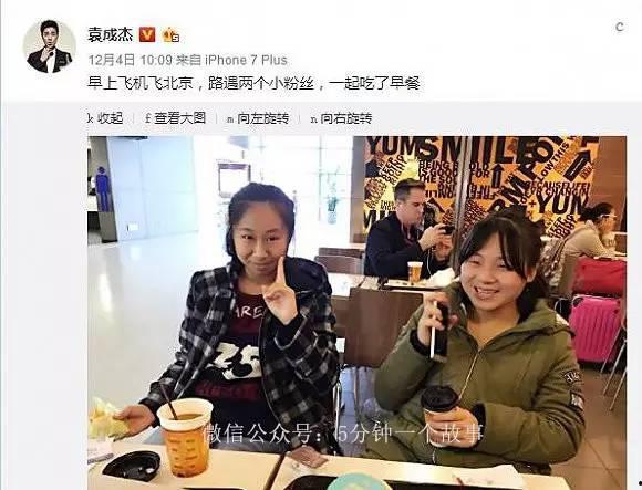 楊洋被虹橋一姐抱過嗎？虹橋一姐身世曝光揭