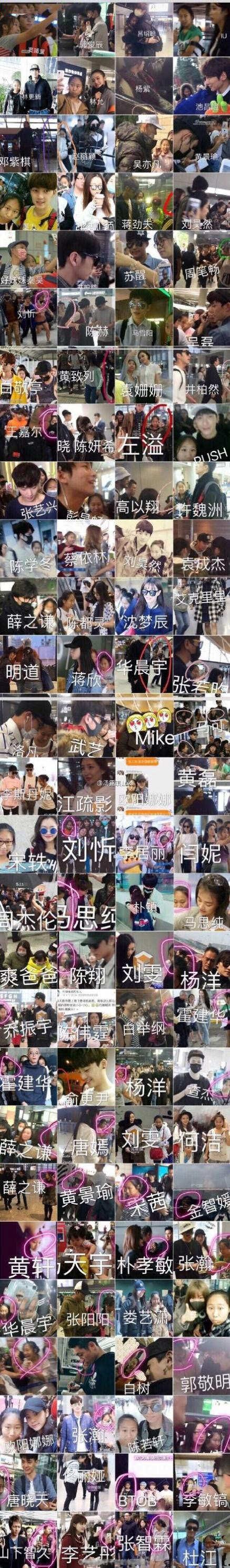 楊洋被虹橋一姐抱過嗎？虹橋一姐身世曝光揭