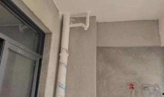 陽臺下水管用什么包，陽臺下水管用什么包好省錢又美觀