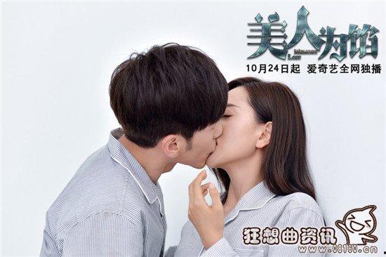 美人為餡什么時候開播第二季(美人為餡第二季大結局)