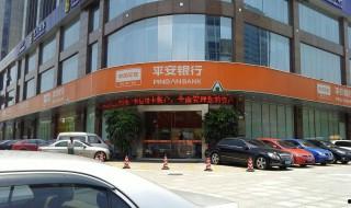 平安銀行怎么轉人工服務 平安銀行轉人工服務方法介紹