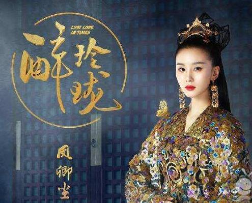 醉玲瓏里卿塵的身世之謎大猜想？是先皇公主(醉玲瓏 卿塵)