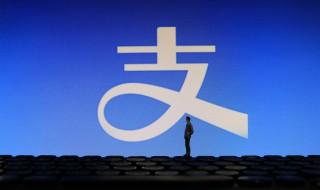 怎么把支付寶的錢轉到微信 如何把支付寶的錢轉到微信