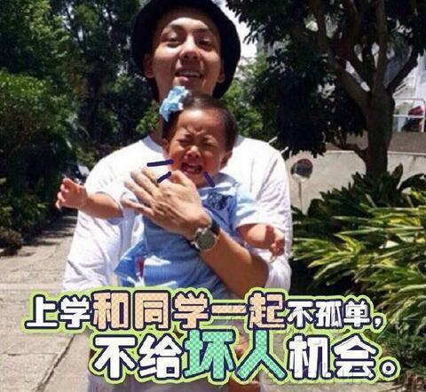 陳偉霆人販子飽漢子圖片