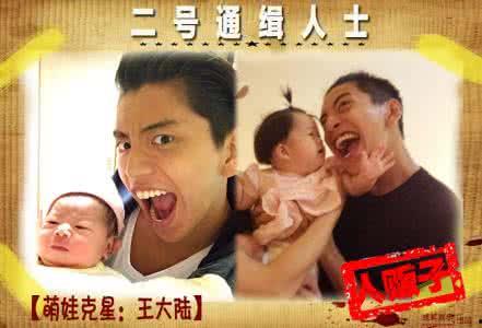 陳偉霆人販子飽漢子圖片