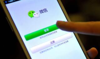 怎么樣申請微信號 詳細步驟還是挺簡單的