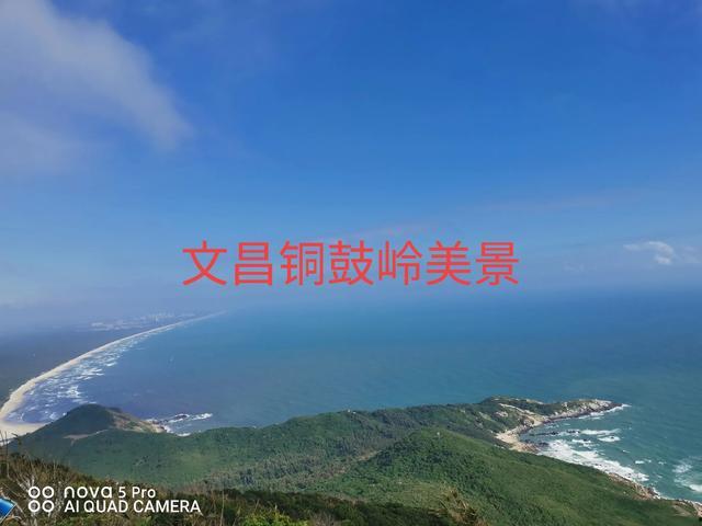 海南住在哪里比較舒服？
