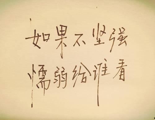 勵志上進的微信昵稱 適合創業人的微信網名