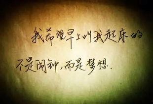 勵志上進的微信昵稱 適合創業人的微信網名